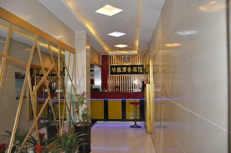 Zhangjiajie Huaya Business Hotel Quarto foto